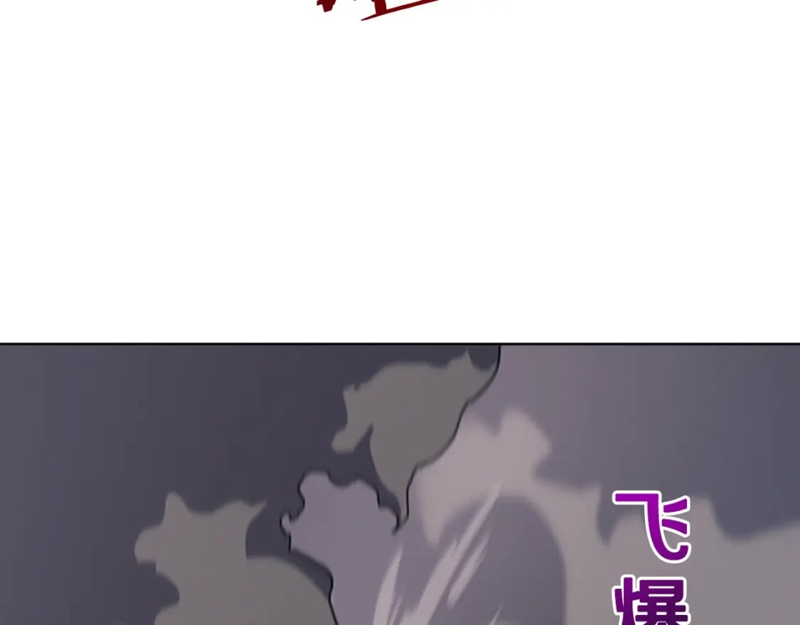 第44话 绝杀76