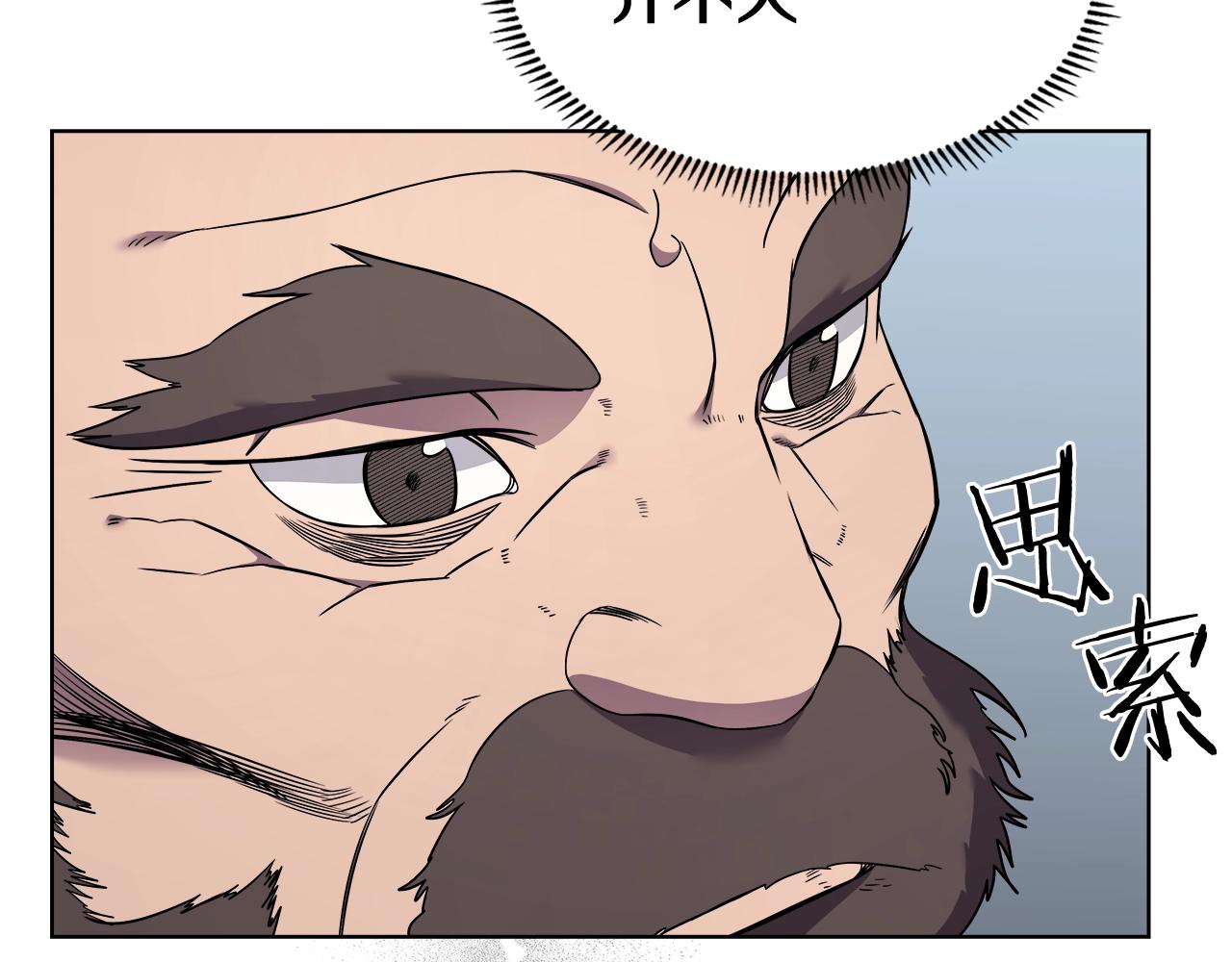 第135话 他的眼神90