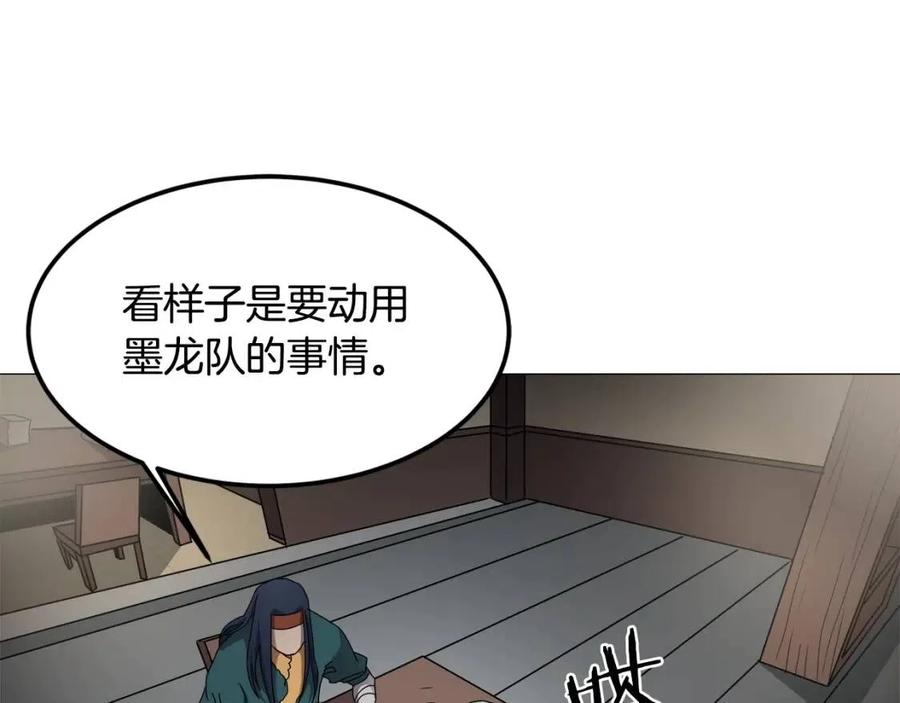 第43话 竟敢呲牙？146