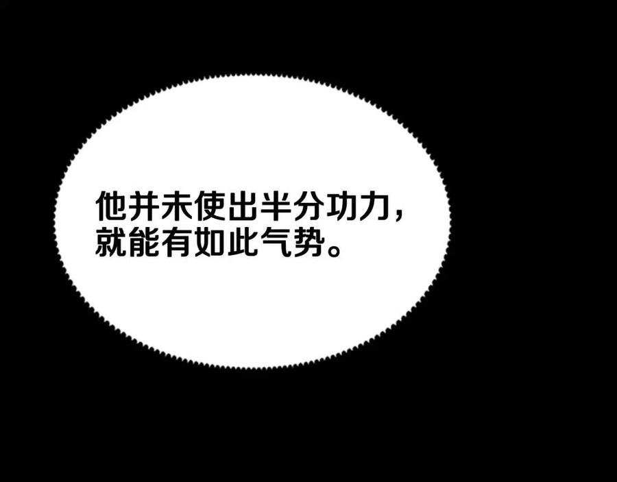 第68话 少教主59