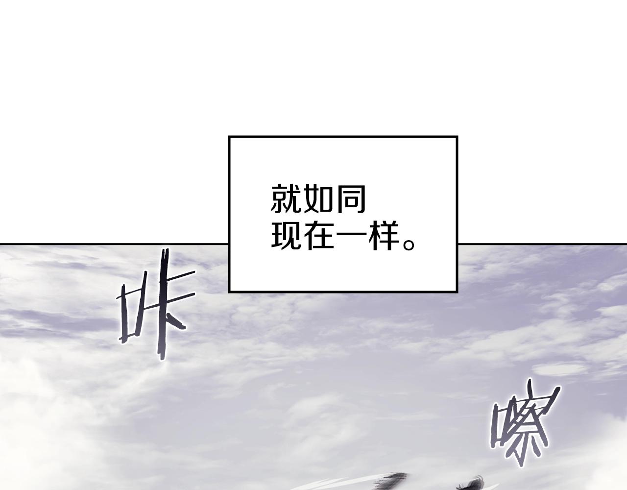 第17话 火烧连营12