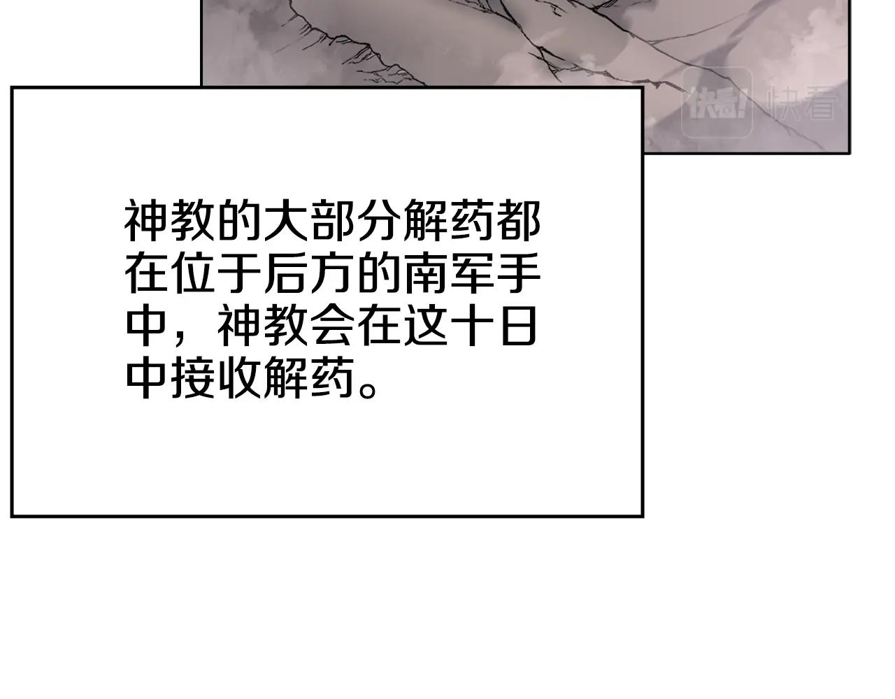 第35话 以德服人101