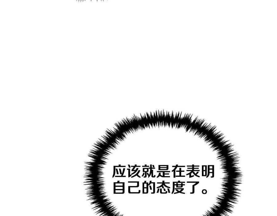 第89话 拳魔归降35
