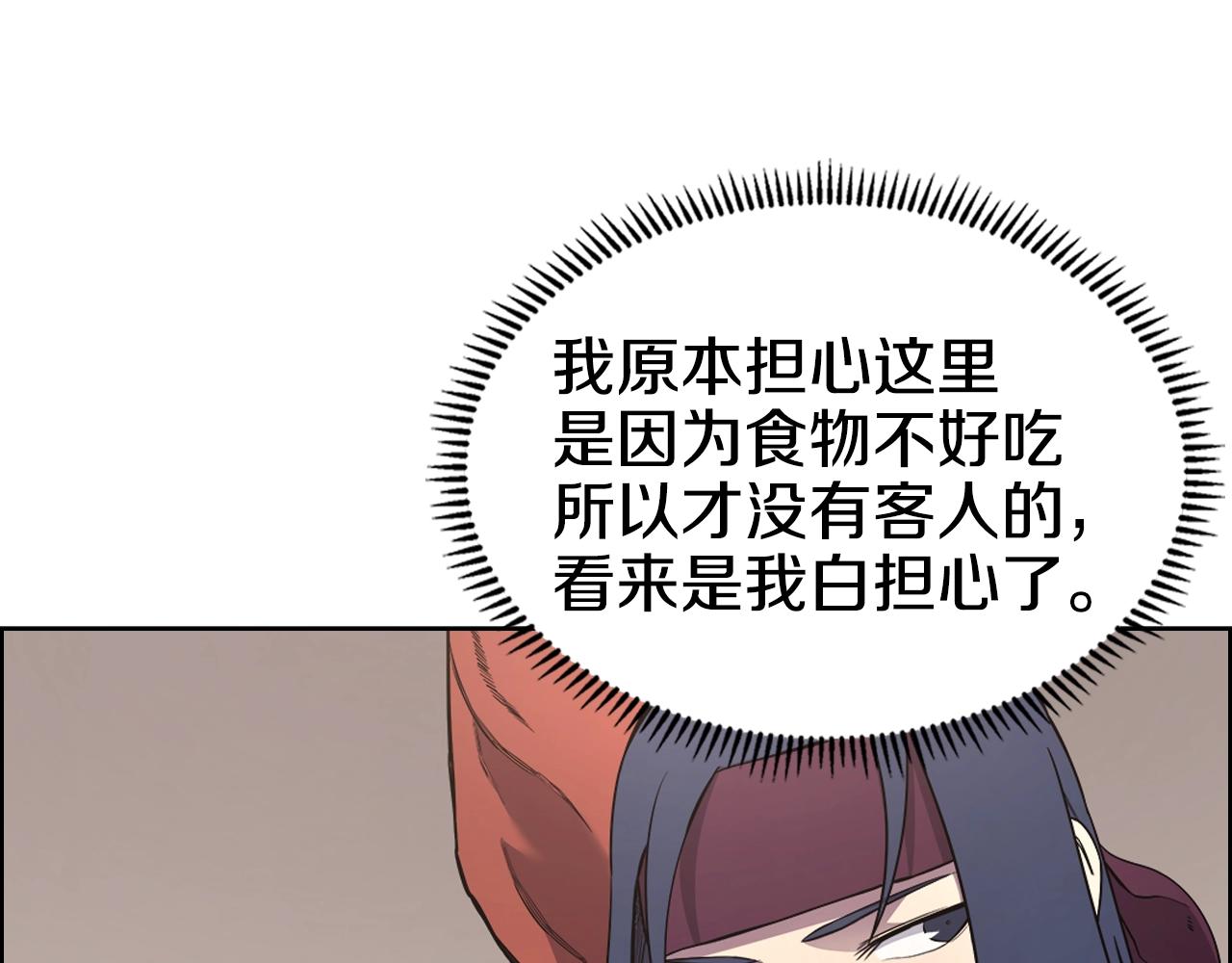 第124话 曾今的影子40