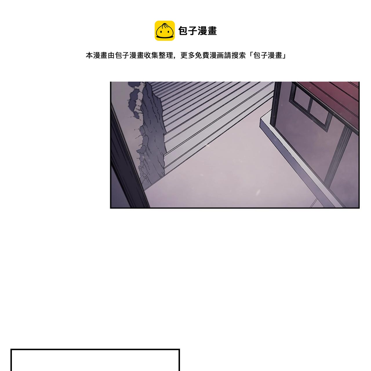 第2话 琨仑第一剑10