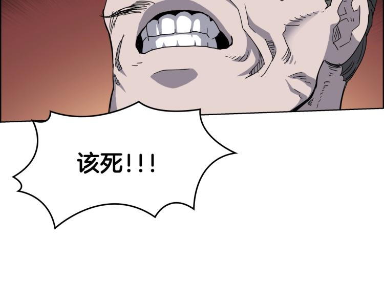 第48话 心机之战69