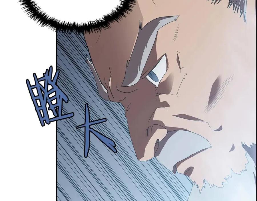 第70话 眼中钉43