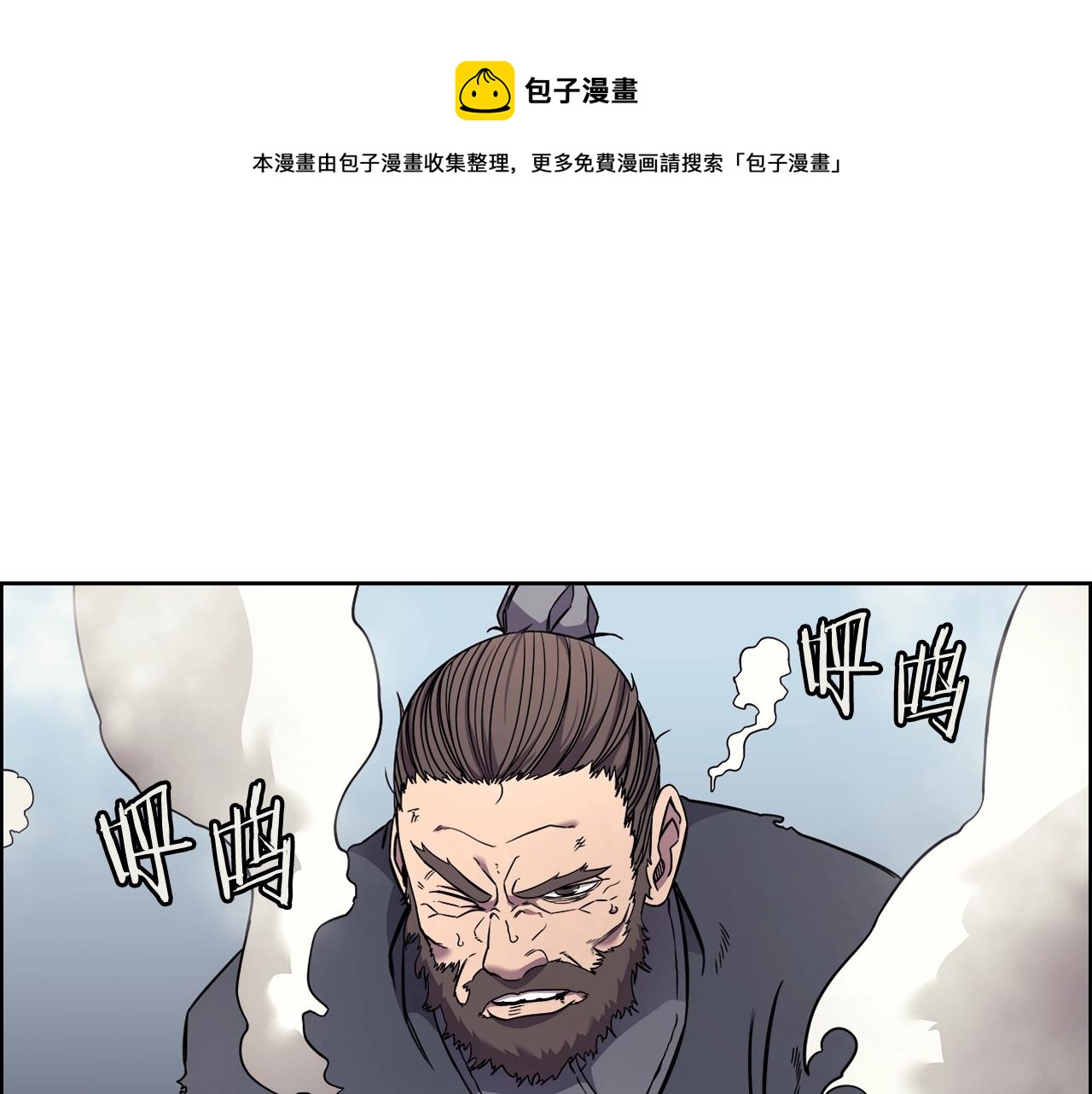 第133话 另有隐情12