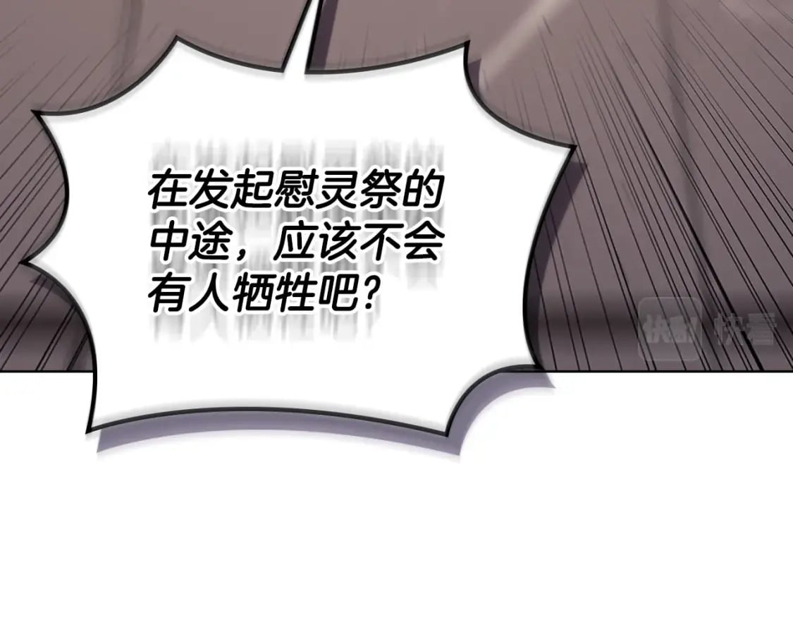 第61话 不要忘记（第三季完结）108