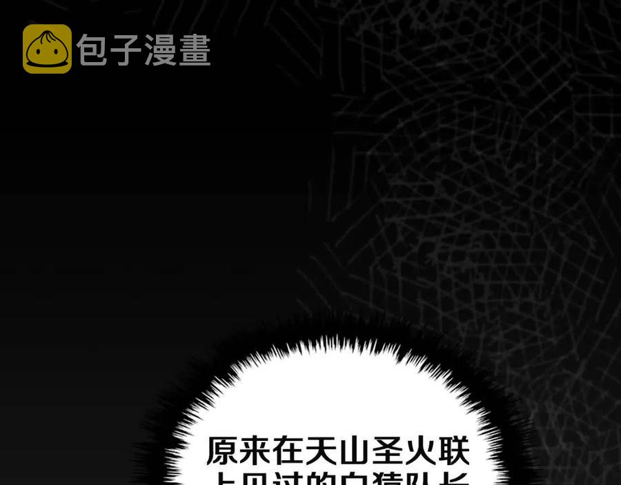 第85话 人皇36