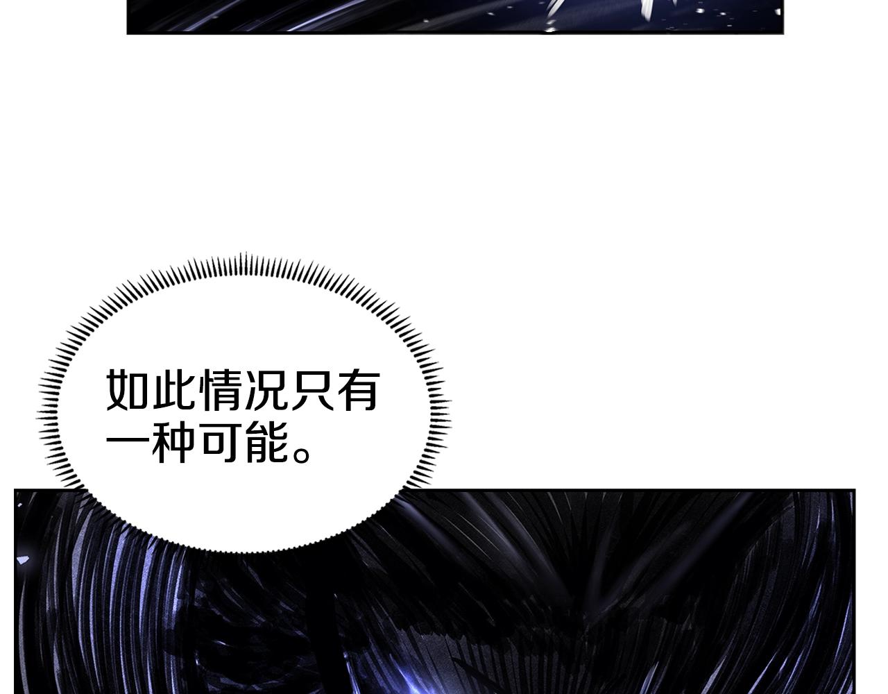 第146话 灾临116