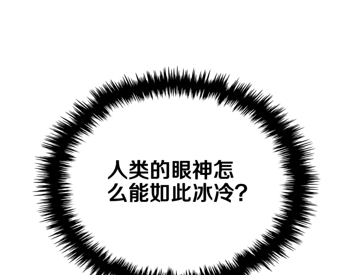 第56话 真相83