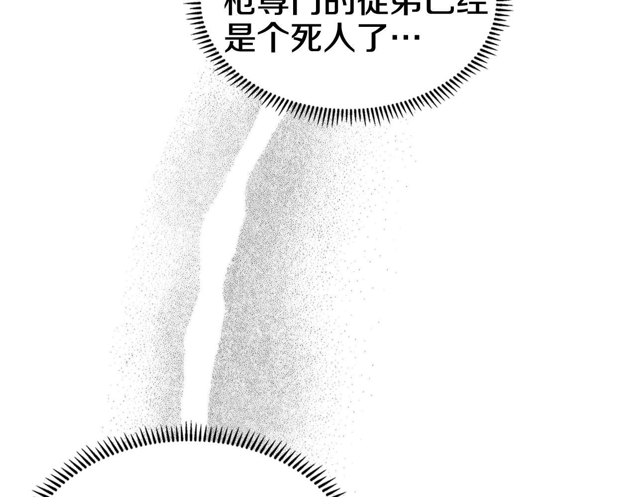 第123话 过五门关93