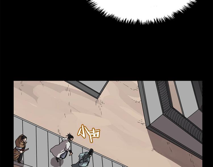 第47话 谁是猎物？80