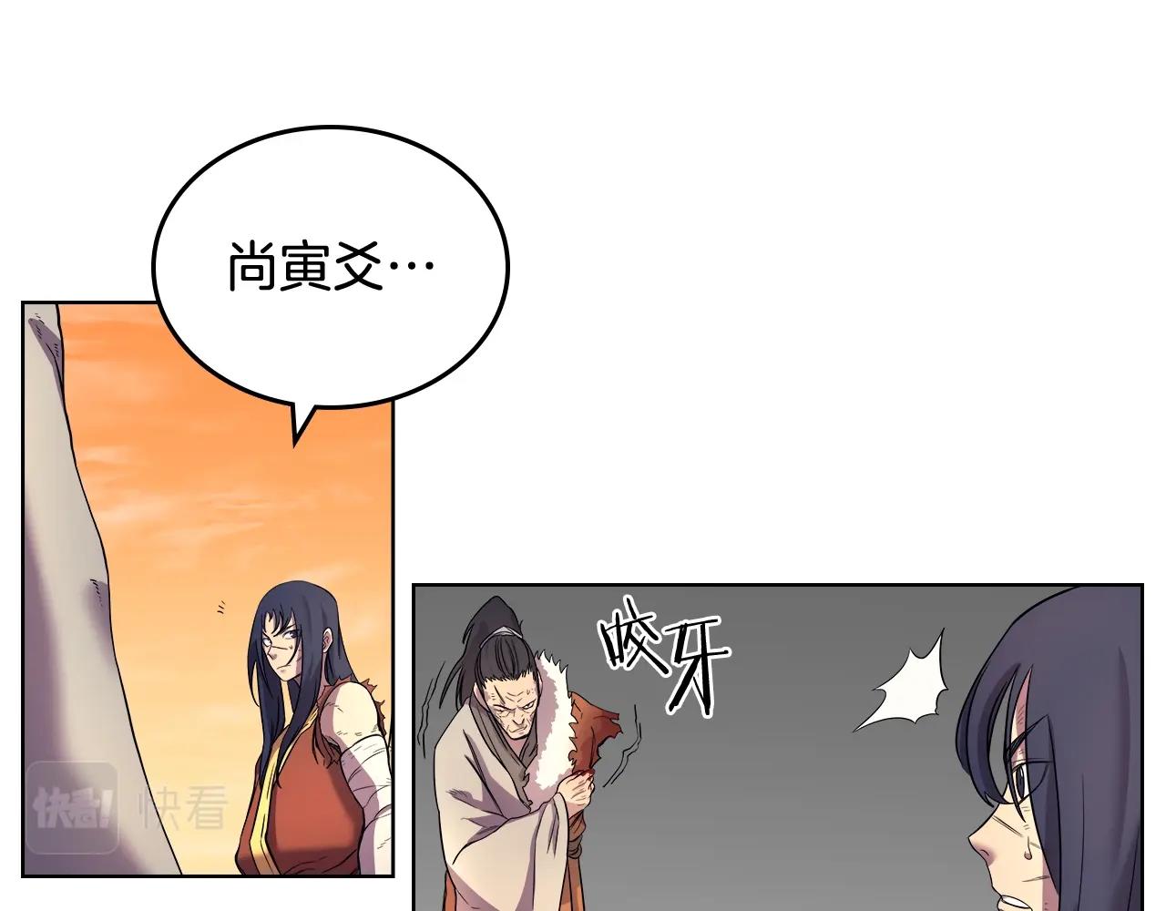 第106话 神兵天降59