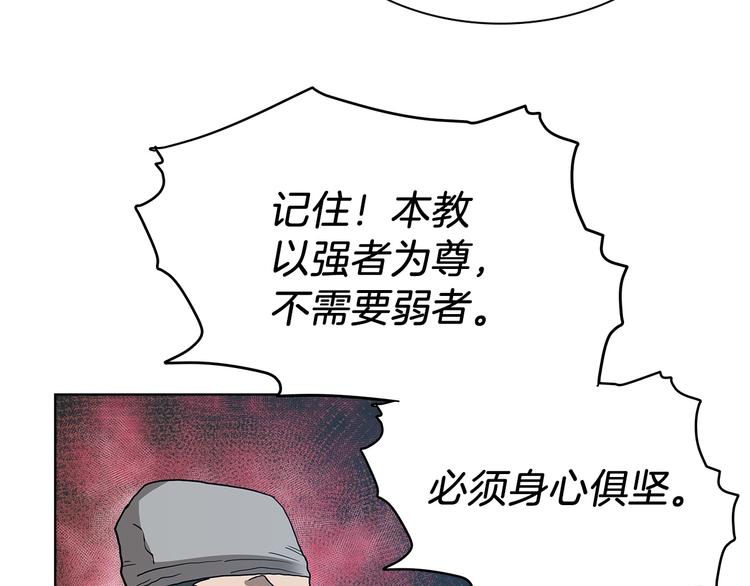 第7话 令人期待的900号9