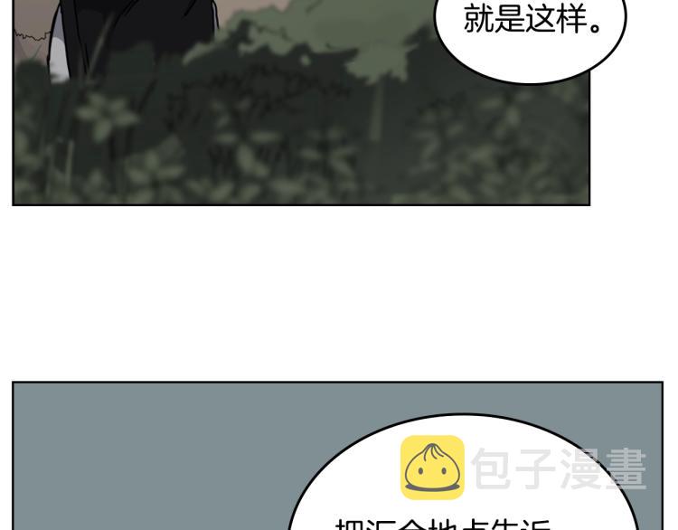 第52话 传承之力109