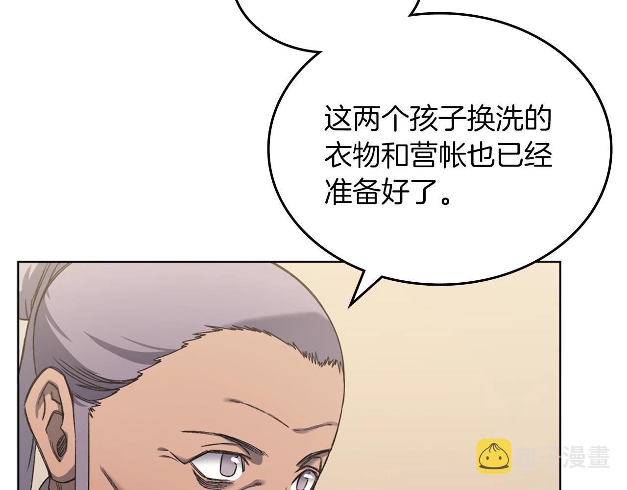 第25话 崩山计41