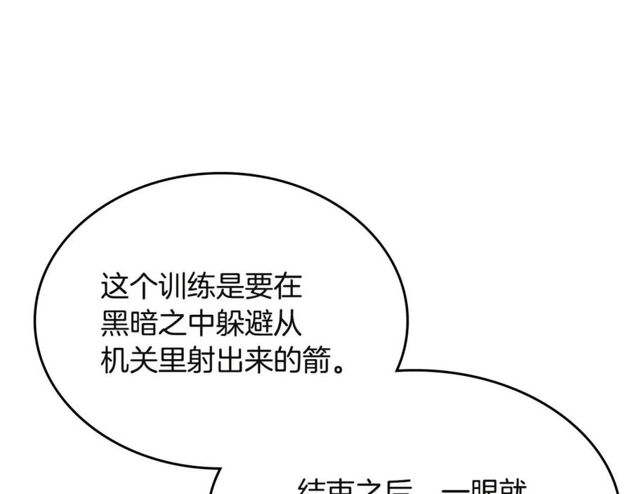 第72话 教主的训练120