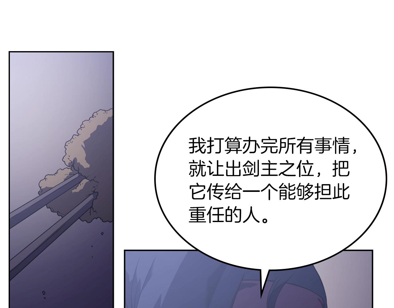 第3话 教主的承诺18