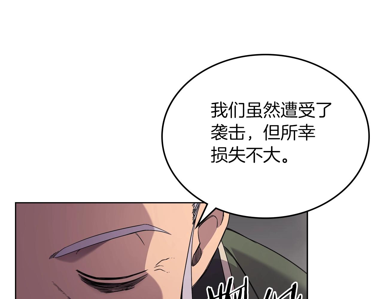 第151话 至尊怒火32