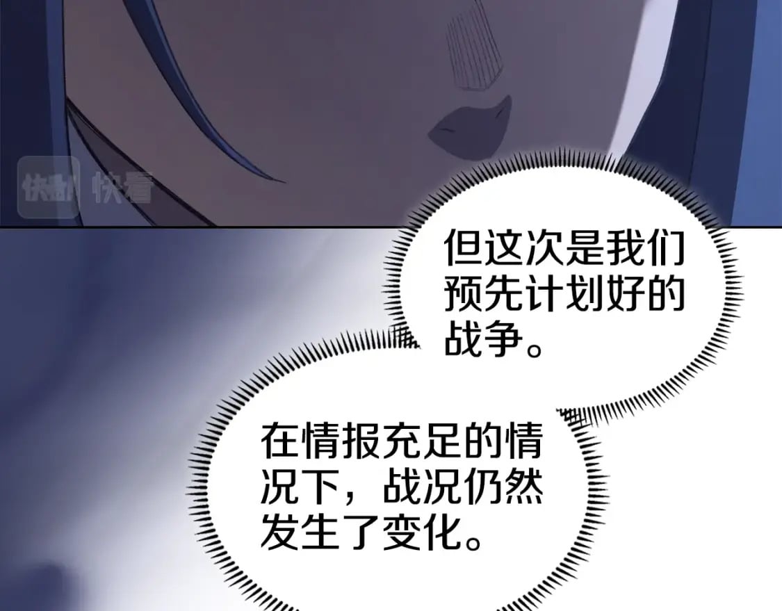 第53话 真正的地狱108