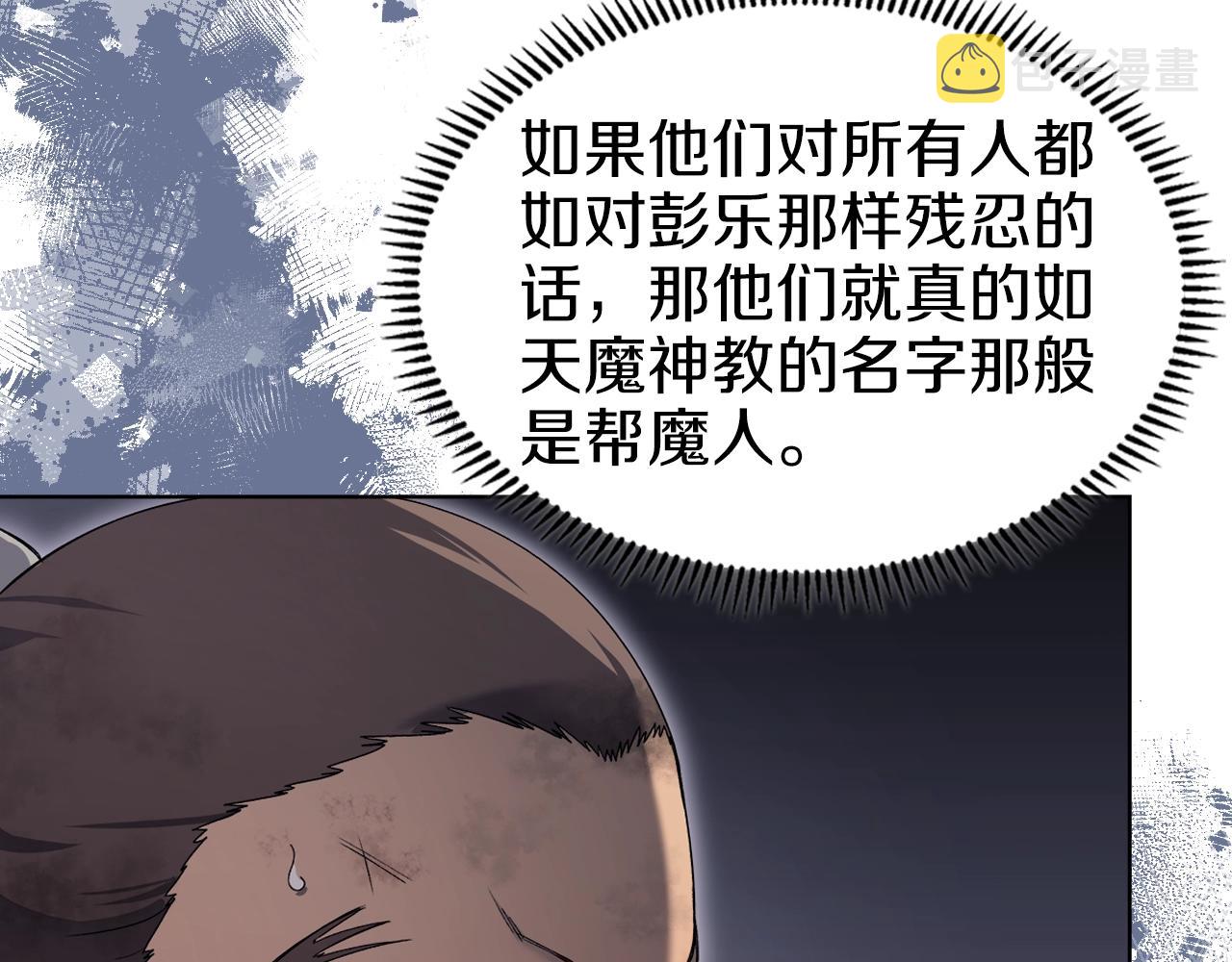 第31话 俘虏63