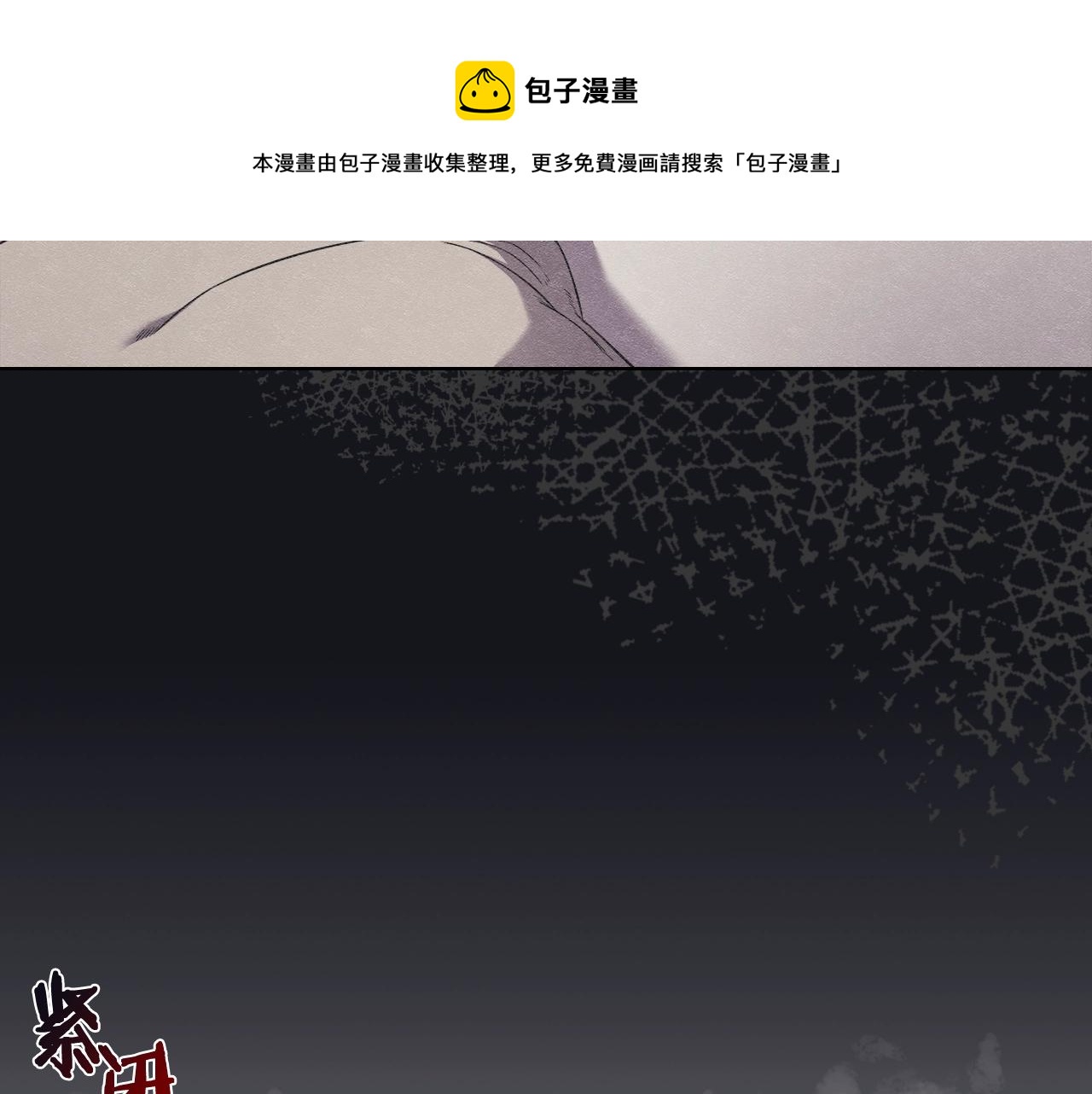 第142话 三方会谈32
