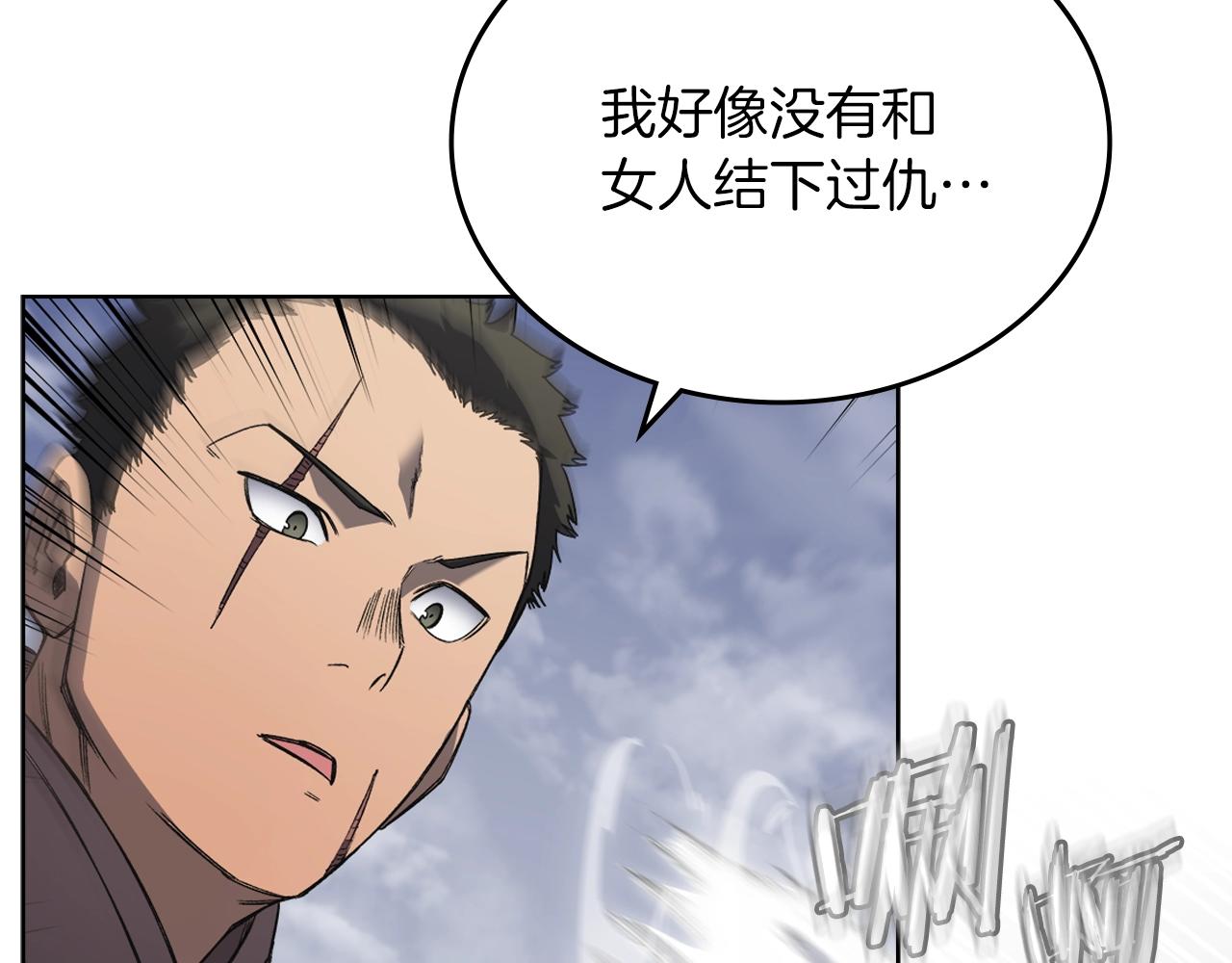 第15话 刀身合一42
