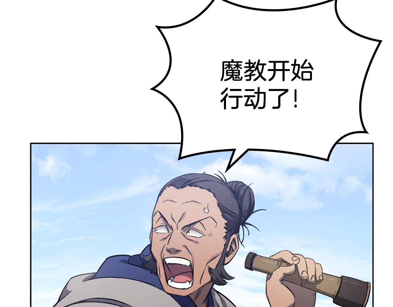 第26话 魔尊出手10