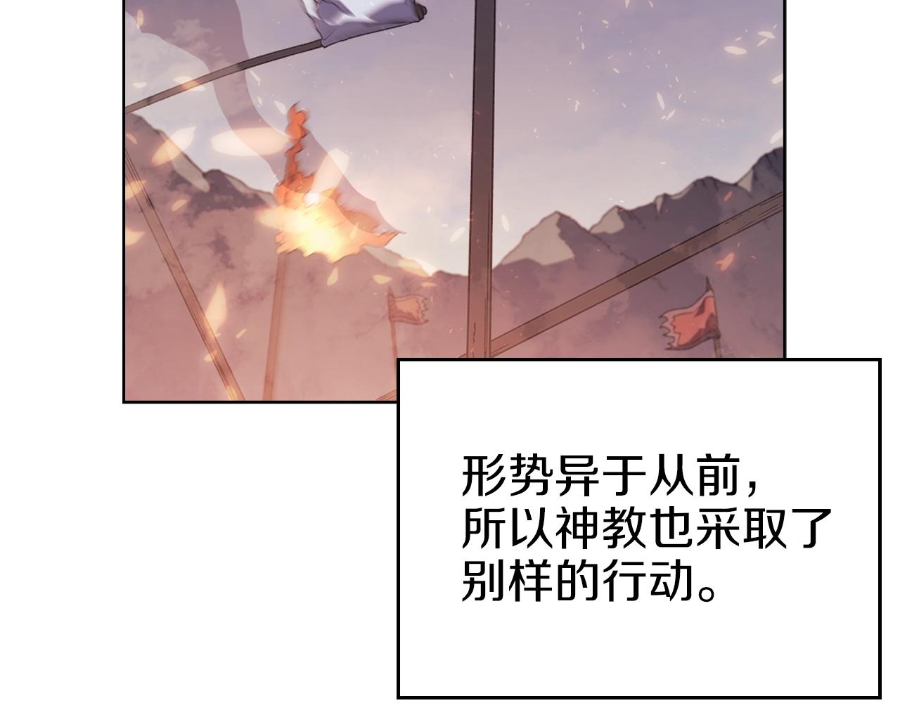 第2话 琨仑第一剑12