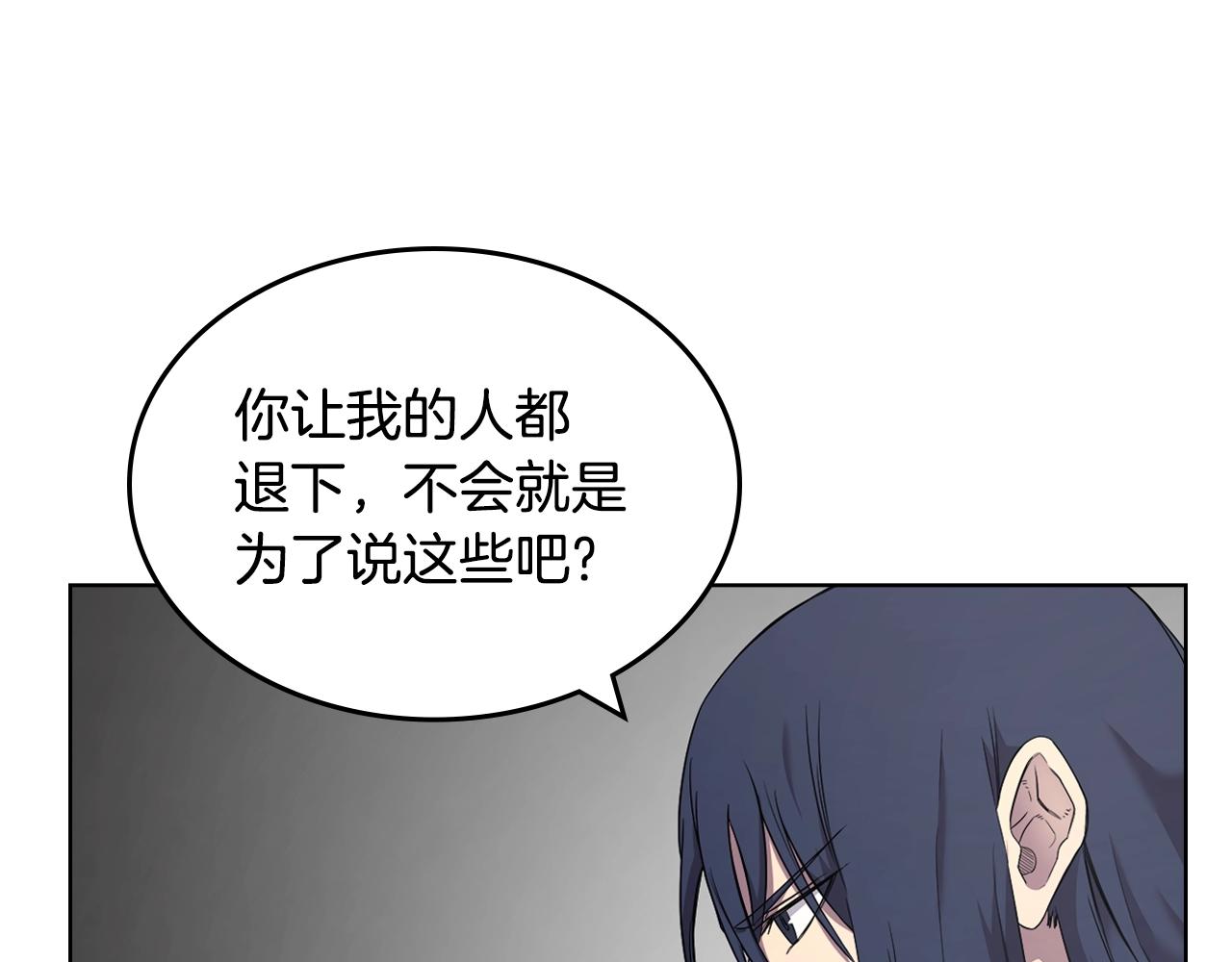 第117话 线索浮现13
