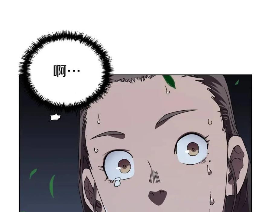 第68话 少教主14