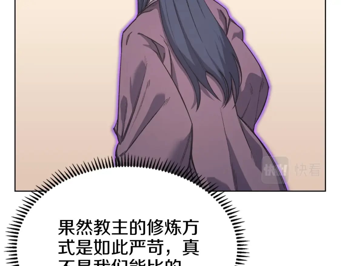 第51话 脱胎换骨128