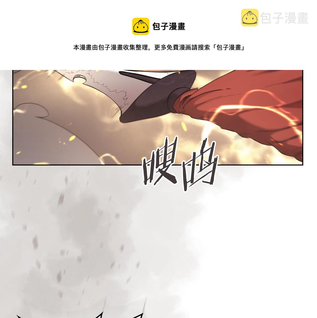 第151话 至尊怒火130