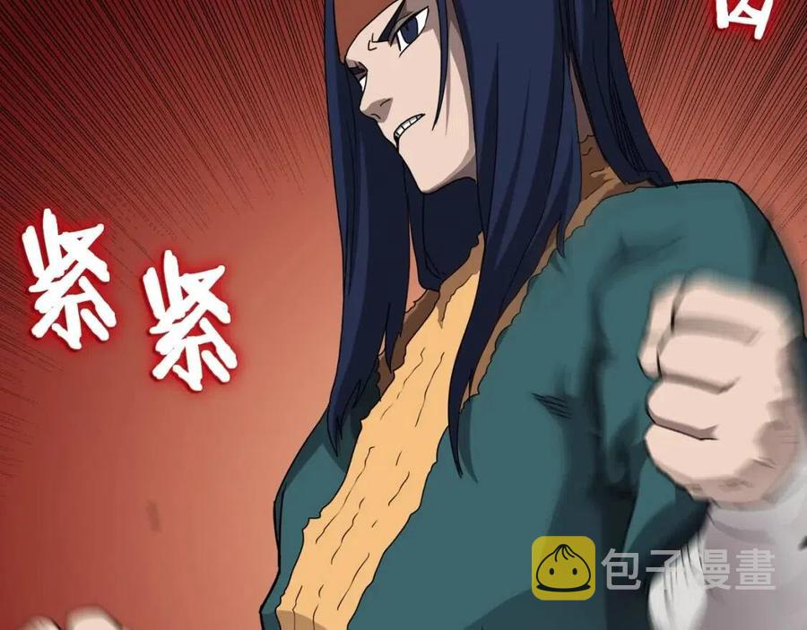 第43话 竟敢呲牙？87