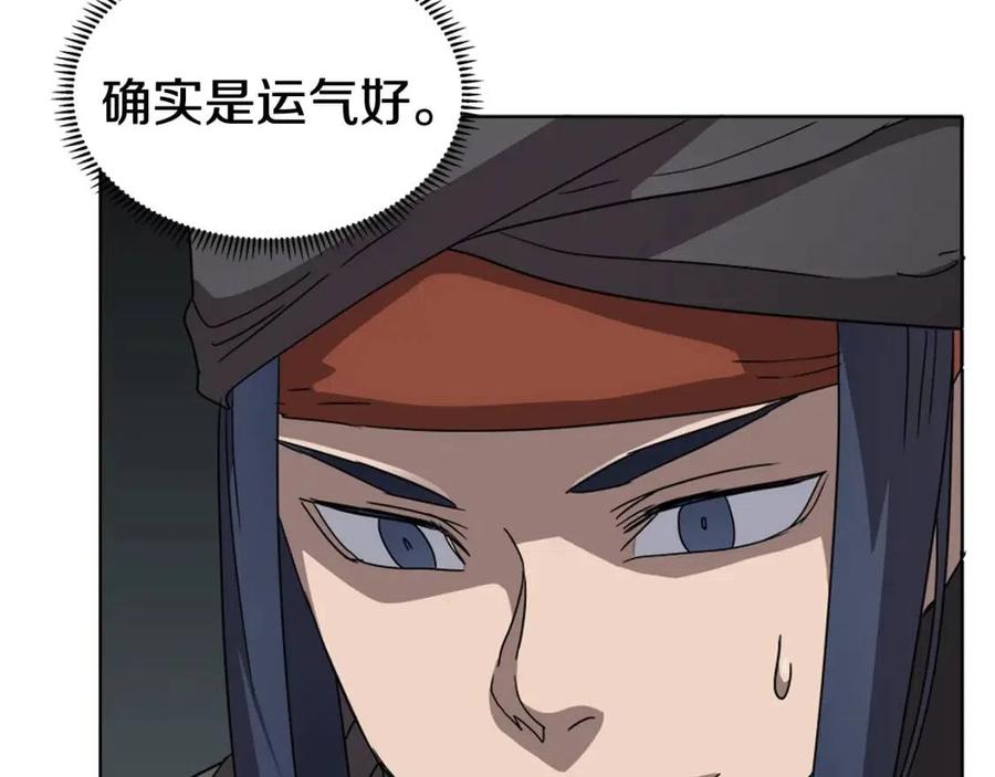 第54话 魔教庆典44