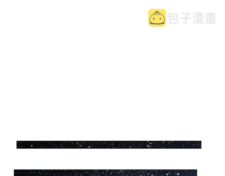 第45话 魔教的内战？71
