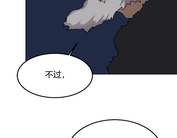 第29话 剧毒99
