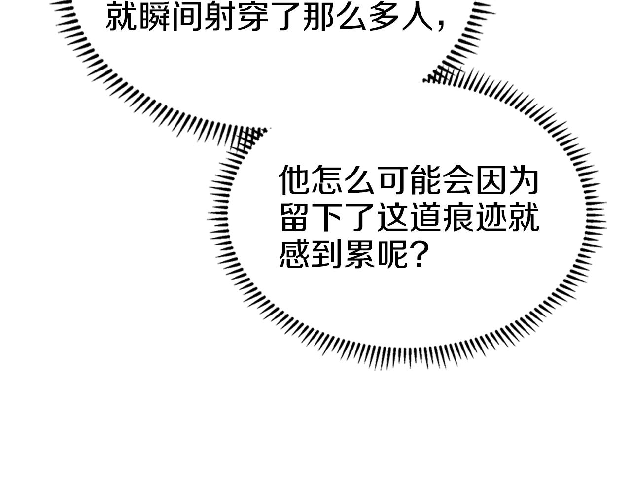 第23话 魔王归来107