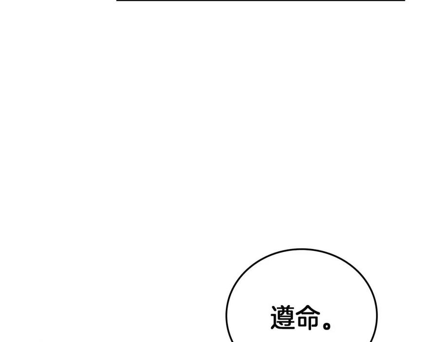 第76话 心中之火12