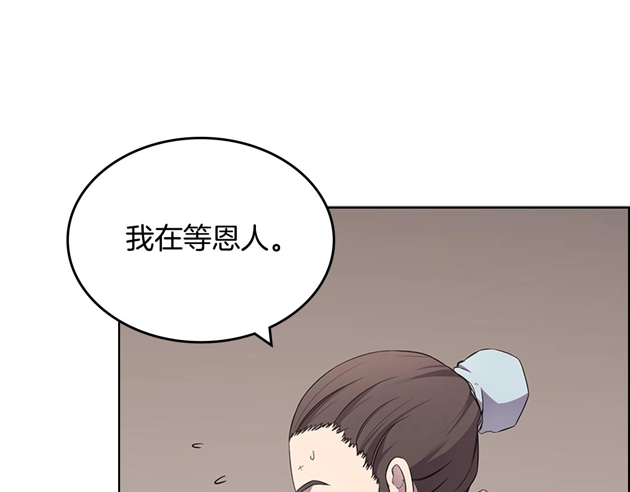 第126话 考验8