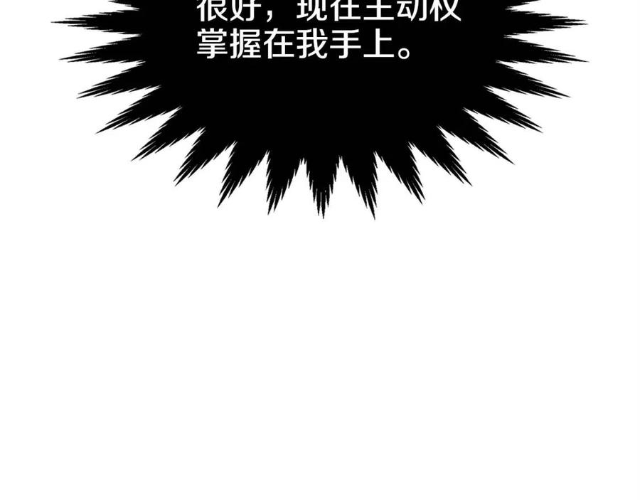 第61话 神也救不了你92