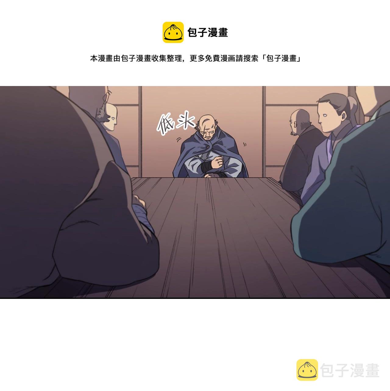 第4话 十剑手40