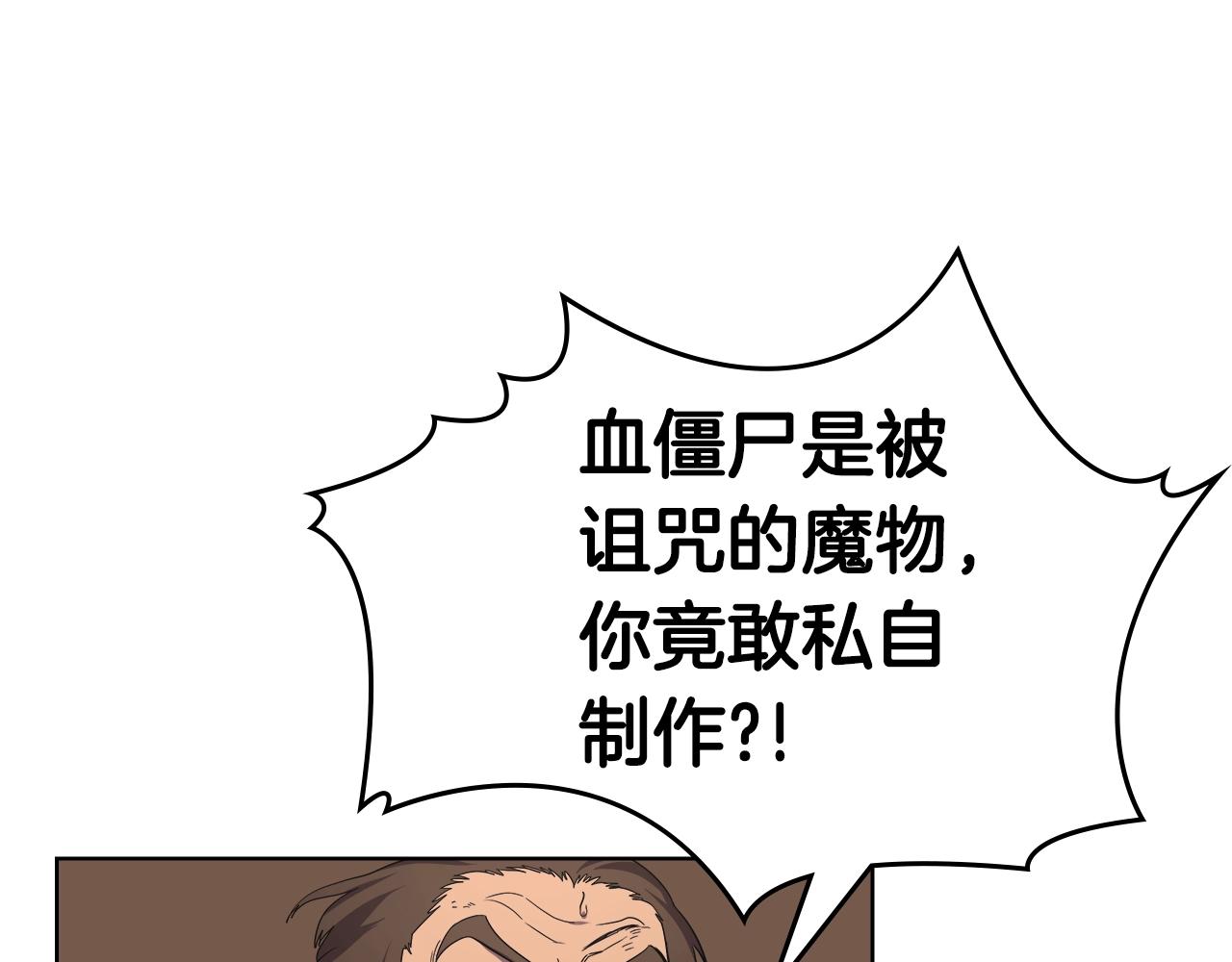 第101话 神女现身69