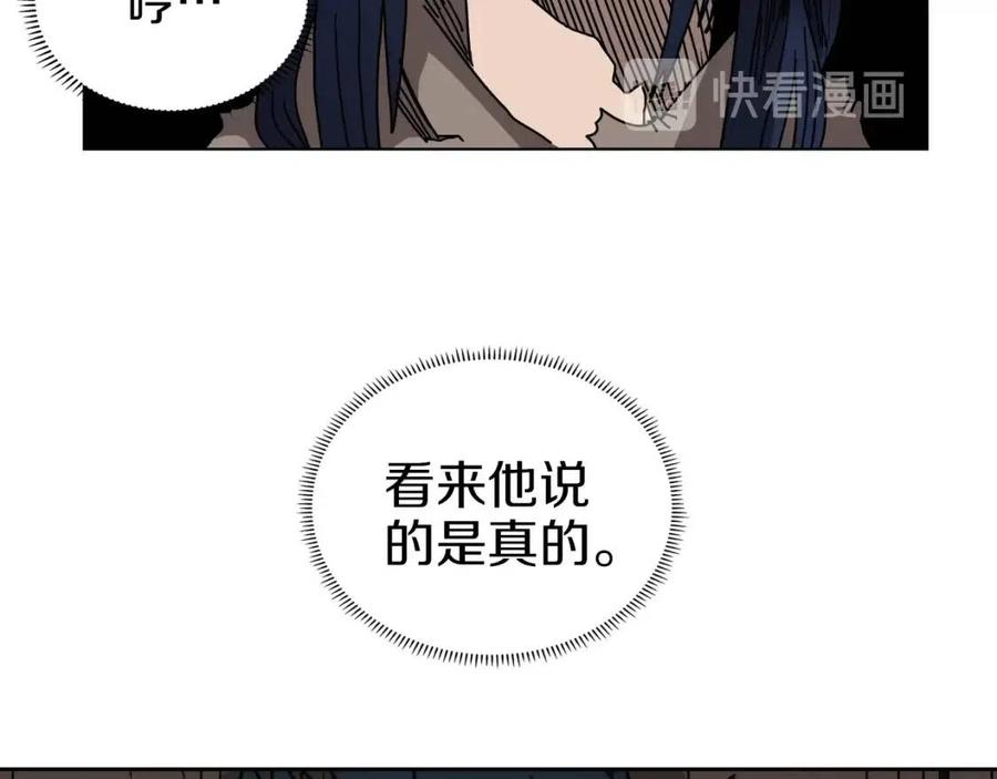 第22话 刀落，上路16