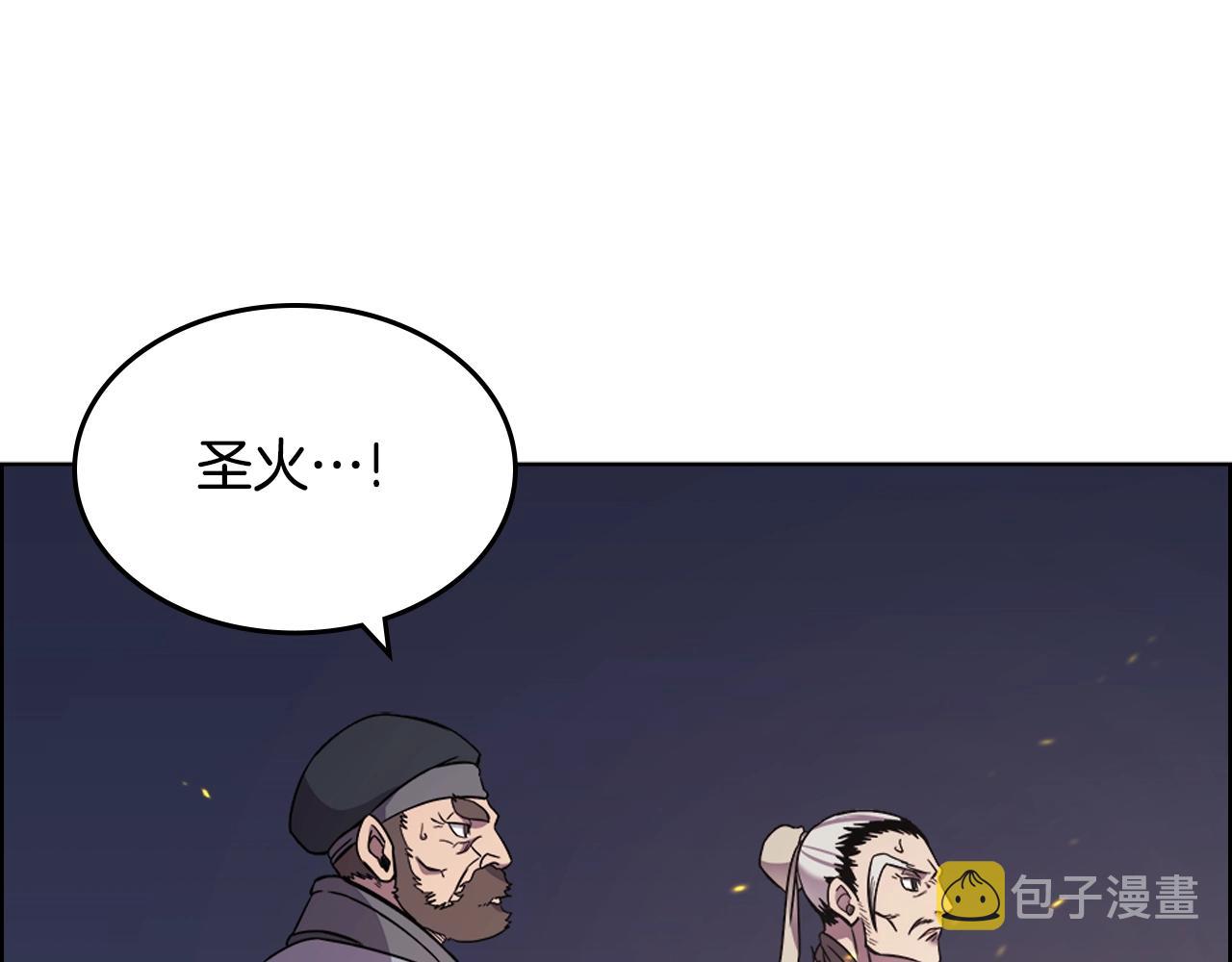 第140话 天魔伏龙45