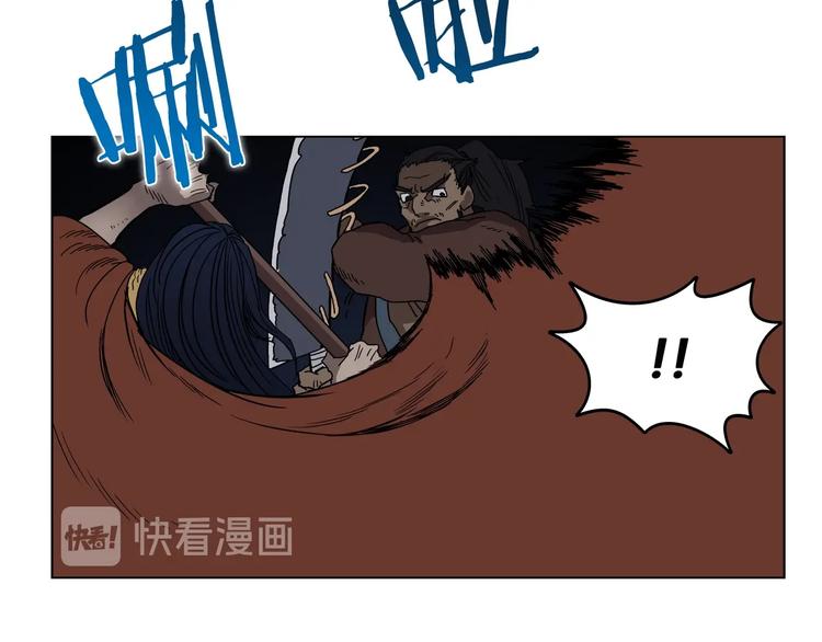 第32话 巨魔级的对手48