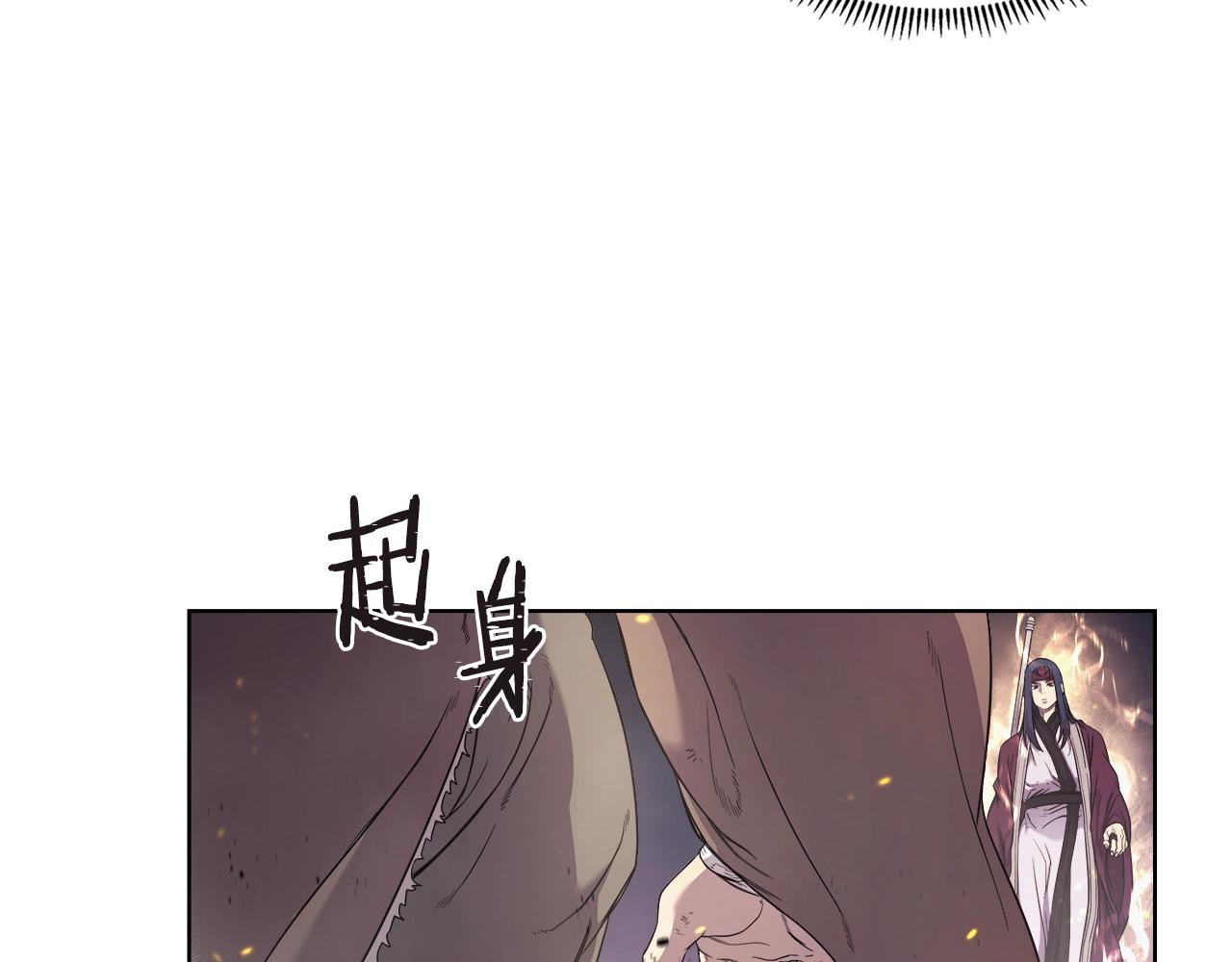 第141话 另一个弟子22
