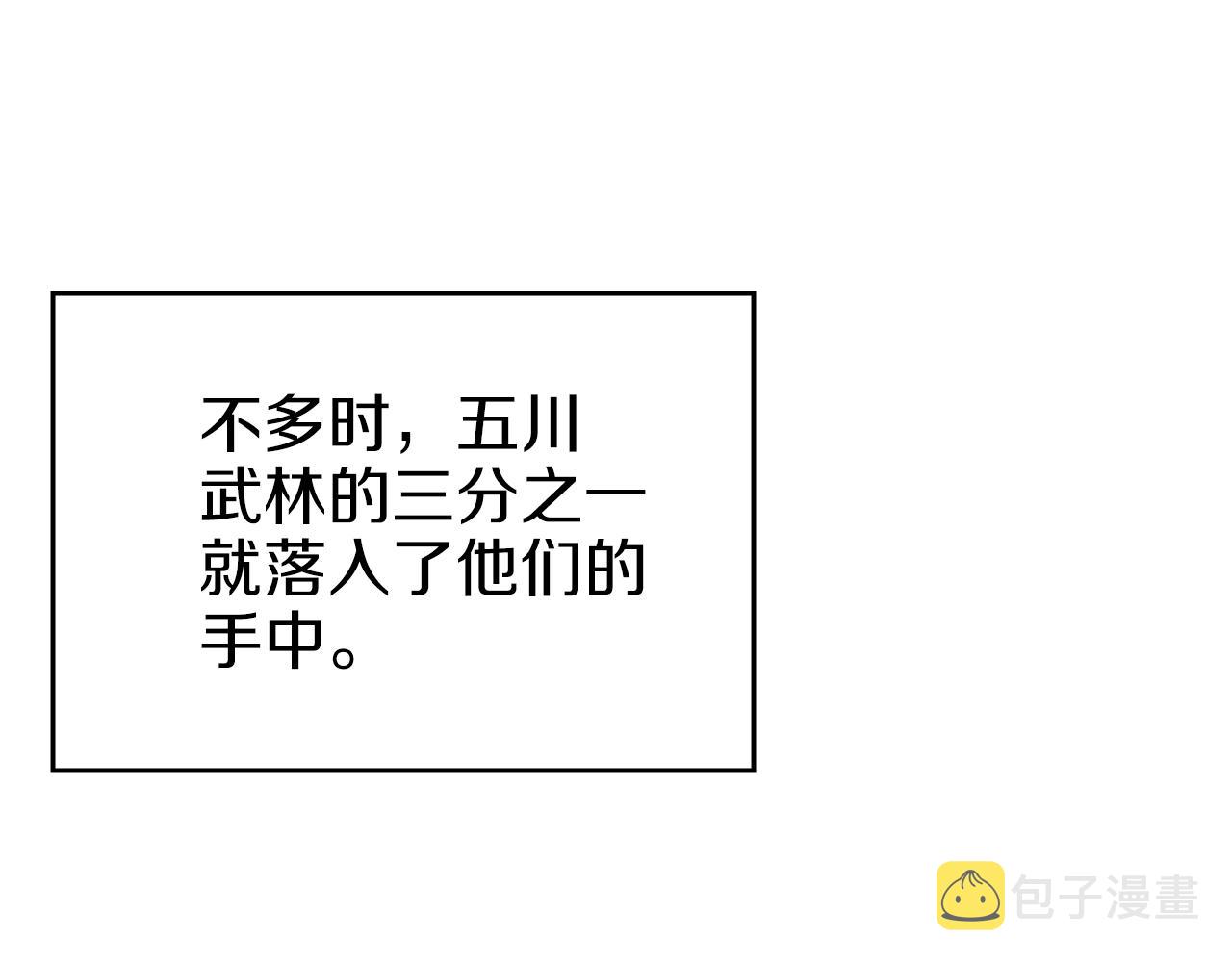 第36话 幻毒69